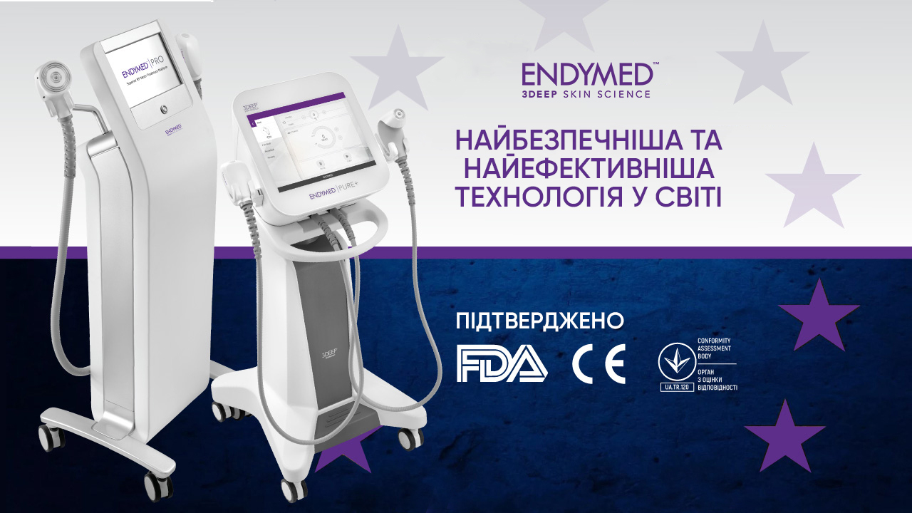 Апарат комплексної RF-терапії ENDYMED отримав підтвердження медичної сертифікації - DUSO Створюємо beauty-бізнес для вас