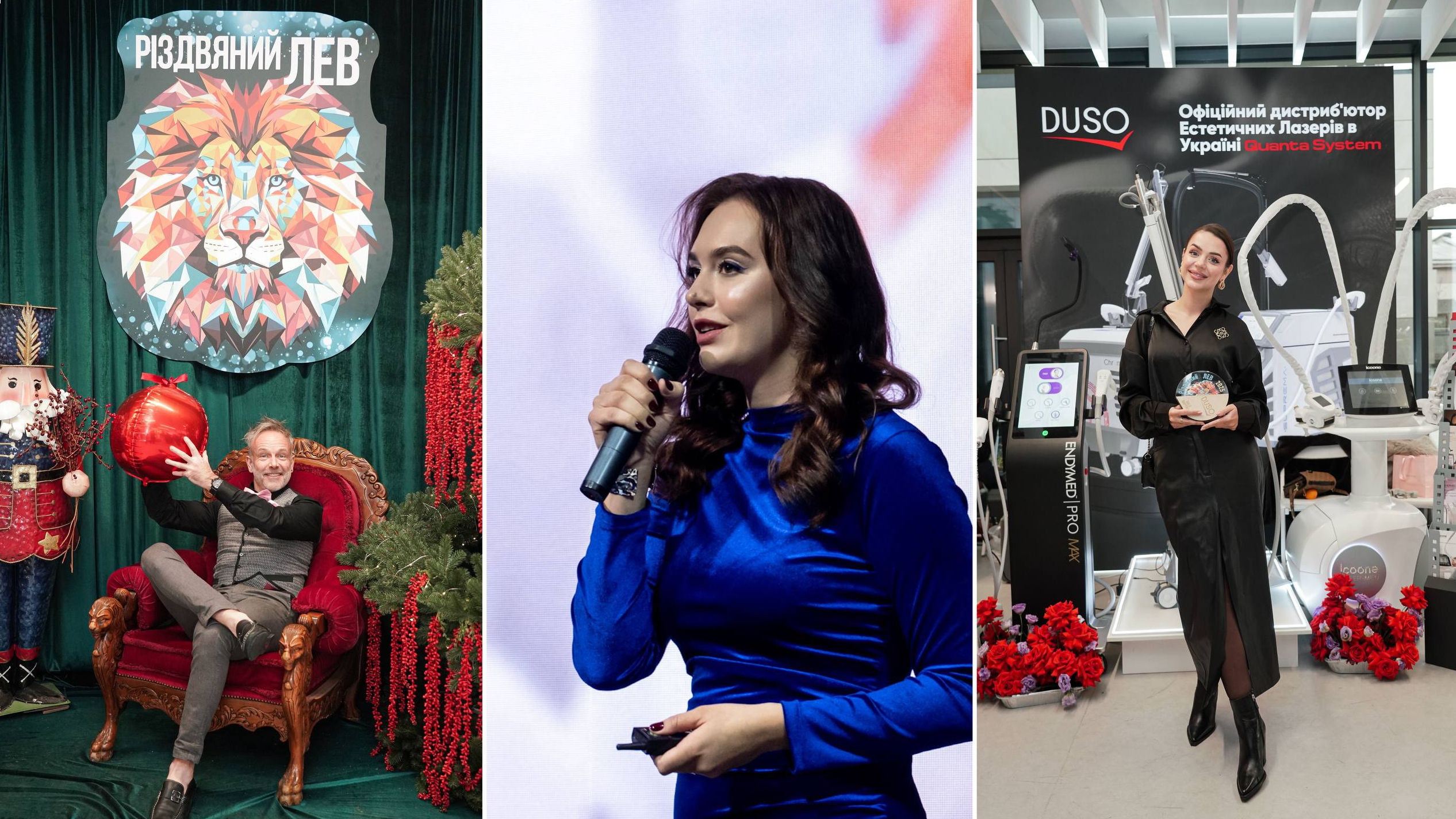 Компания ДЮСО приняла участие в Конгрессе «Рождественский Лев» - DUSO Создаем beauty-бизнес для вас