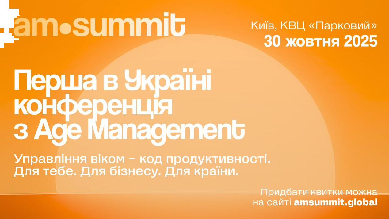 DUSO стал партнёром AM Summit 2025 - DUSO Создаем beauty-бизнес для вас